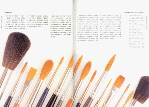 ART SCHOOL 1