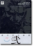 THE ART OF METAL GEAR SOLID 2 SONS OF LIBERTY