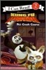 [I Can Read] Level 2 : Kung Fu Panda : Po's Crash Course