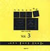 네모네모 로직 Vol.3