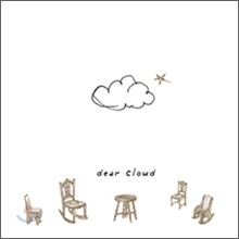 디어 클라우드 (Dear Cloud) 1집 - 디어 클라우드 (Dear Cloud)