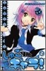 しゅごキャラ! 2