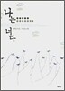 나는 너다