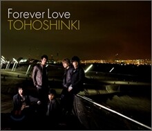 동방신기 (東方神起) - Forever Love (Single CD+DVD)