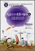 2008 합격확인 정보기기운용기능사 필기