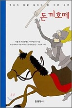상품명