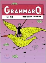 GrammarQ Level 1B