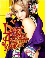 Koda Kumi - Last Angel (feat.동방신기)