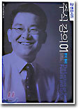 고변호사의 주식강의 1