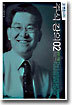 고변호사의 주식강의 2
