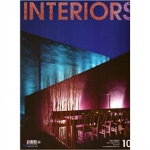 INTERIORS 인테리어 (월간) : 11월 (2007)