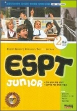 ESPT JUNIOR Level 2 (중급)
