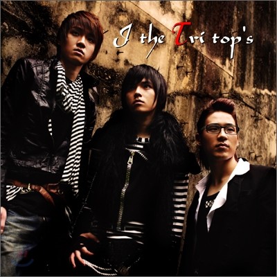 I the Tri top&#39;s 1집 - Boorish Love