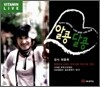 나의남편! 나의아내!