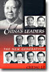 China's Leaders: The New Generation