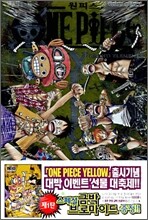 원피스 옐로우 ONE PIECE YELLOW