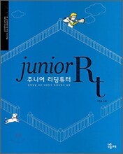 주니어 리딩튜터 기본 (개정판)