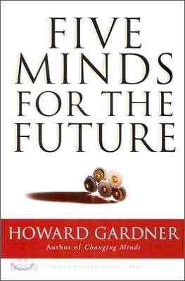 Five Minds for the Future