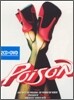 Poison - 20 Years Of Rock + Poison'd + Greatest Video Hits (EMI Gift Packs Series)