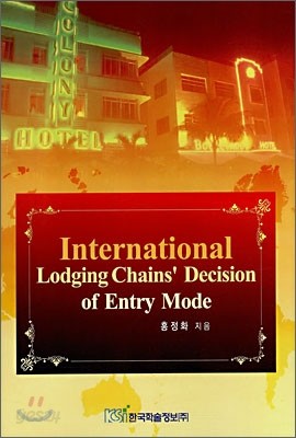International Lodging Chains&#39; Decision of Entry Mode