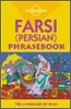 Farsi (Persian) Phrasebook