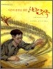 시간의 종말을 위한 사중주곡