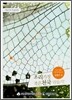 우리가정 작은천국 만들기