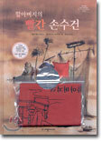 상품명