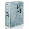 허준 : MBC창사기념 특별기획드라마 Vol.3 박스세트(5disc : 37~51화)
