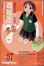 상품명