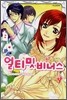 얼티밋 비너스 01