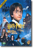 해리포터와 마법사의 돌 Harry potter & the philosopher's stone - 한글자막