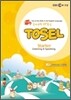 심화특강 TOSEL Starter Section 1