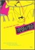 작업의 기술