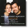 Artur Pizarro / Vita Panomariovaite 림스키-코르사코프: 세헤라자데 [피아노 듀오 편곡버전] (Rimsky Korsakov: Piano Duos)