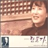 박범훈 달마를 위한 소리 7 - 김성녀의 찬불가