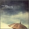 Jim Chappell - The Best
