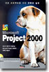 Microsoft Project 2000 : 성공 프로젝트를 위한 전략과 실전