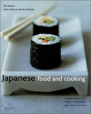 Japanese Food and Cooking