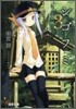 シゴフミ Stories of Last Letter(3)