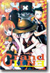 Grand LINE