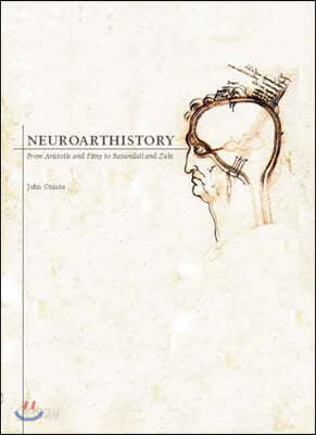 Neuroarthistory