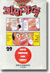 우당탕탕 괴짜가족 29