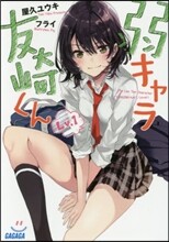 상품명