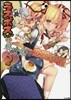 ラスボスちゃんとの終末的な戀愛事情 2