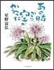 あの時から空がかわった