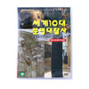 세계 10대 문명대탐사 - 메소포타미아문명