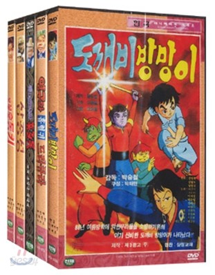 한국 고전 아동극 VOL.1 (5Disc)