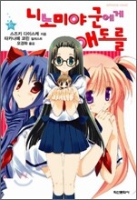 상품명