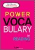 Power Vocabulary in Reading